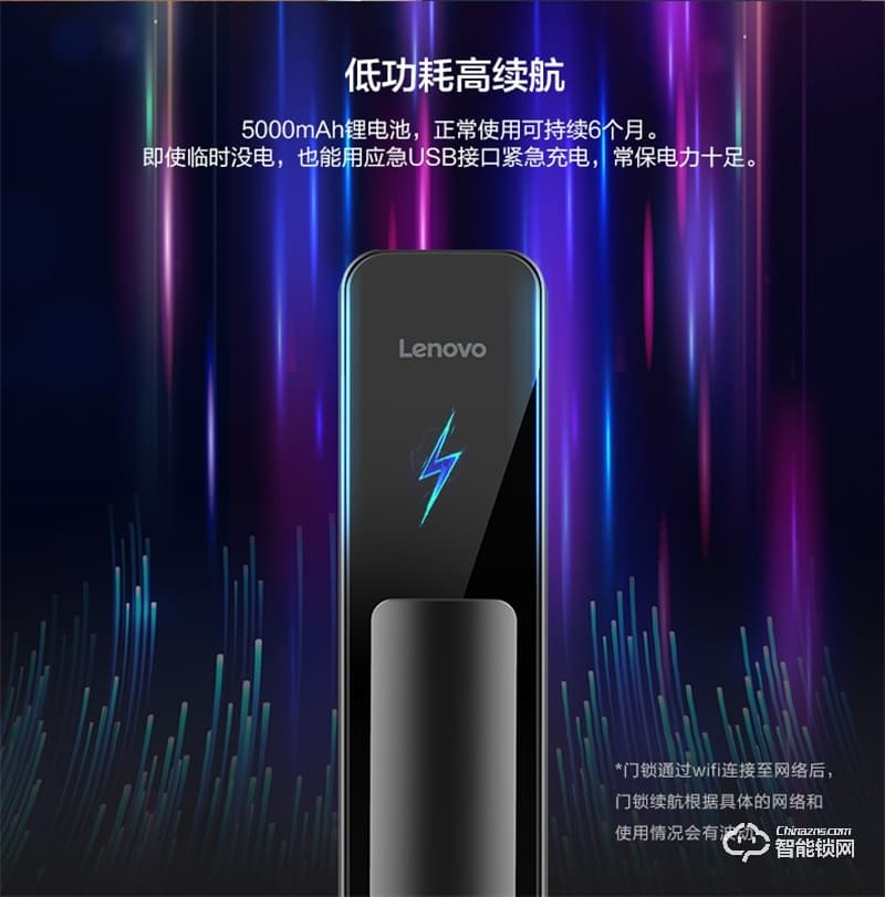聯想F1 PLUS 3D人臉識別智能鎖防盜門指紋鎖遠程智控