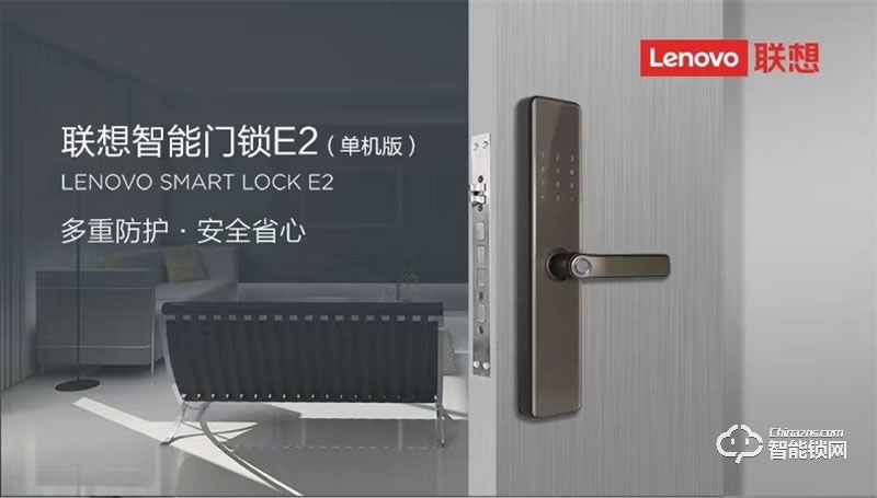 聯(lián)想E2智能指紋鎖 家用防盜門(mén)電子密碼鎖