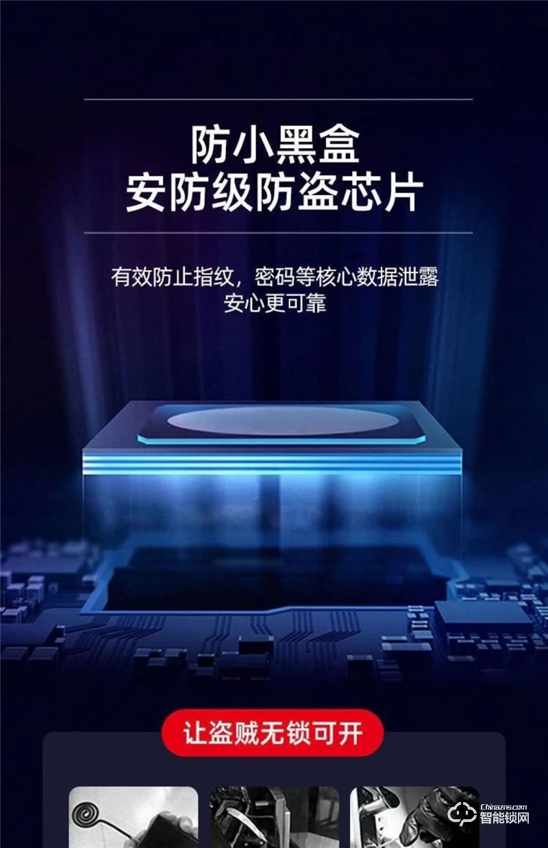 聯(lián)想E2智能指紋鎖 家用防盜門(mén)電子密碼鎖