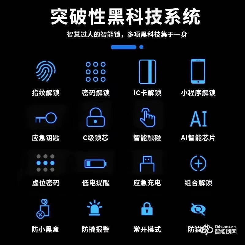 聯(lián)想E2智能指紋鎖 家用防盜門(mén)電子密碼鎖