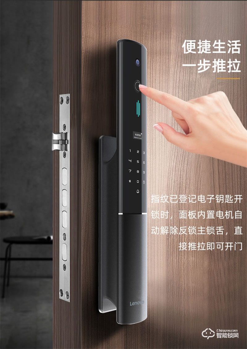 聯(lián)想智能鎖X2 防盜門指紋鎖入戶門指紋密碼鎖