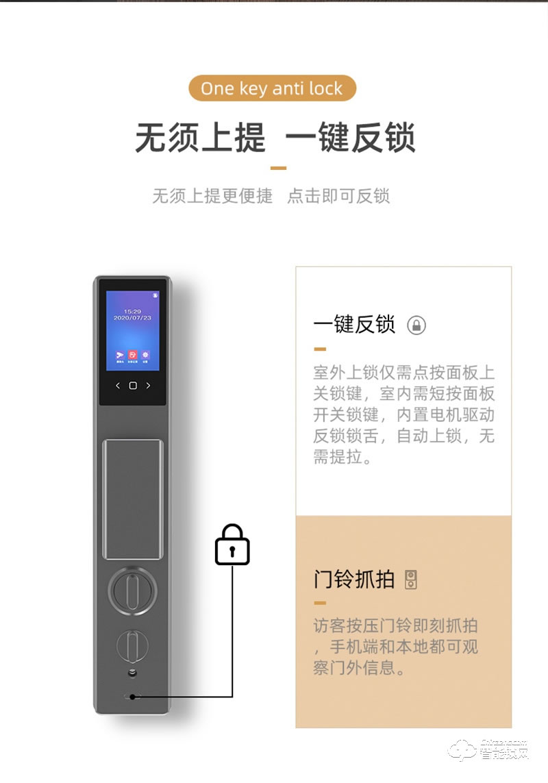聯(lián)想智能鎖X2 防盜門指紋鎖入戶門指紋密碼鎖