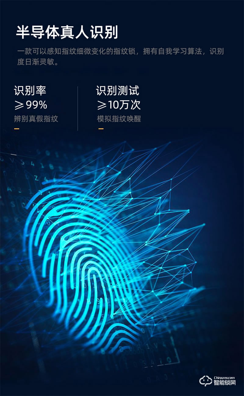 聯(lián)想智能鎖X2 防盜門指紋鎖入戶門指紋密碼鎖