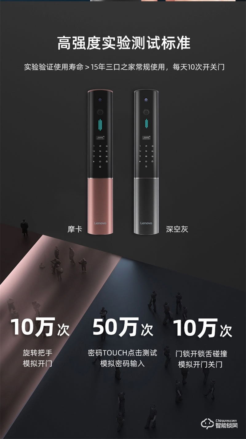 聯(lián)想智能鎖X2 防盜門指紋鎖入戶門指紋密碼鎖