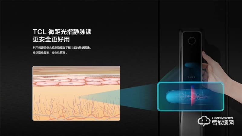 TCL指靜脈全自動(dòng)智能鎖P10 家用防盜門(mén)鎖