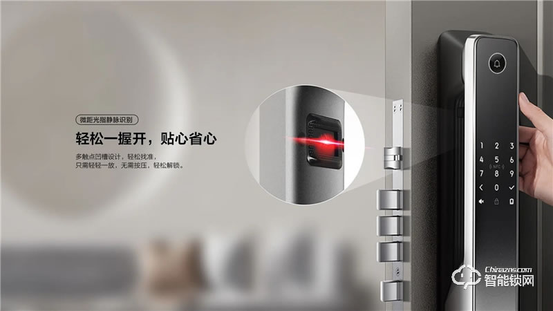 TCL指靜脈全自動(dòng)智能鎖P10 家用防盜門(mén)鎖