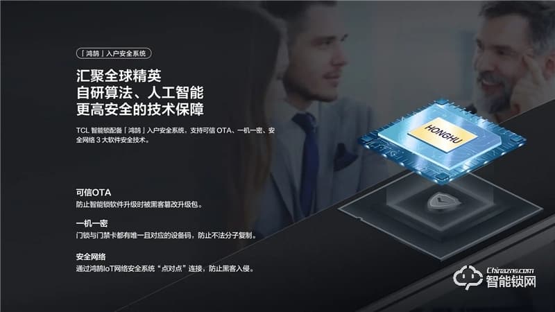 TCL指靜脈全自動(dòng)智能鎖P10 家用防盜門(mén)鎖