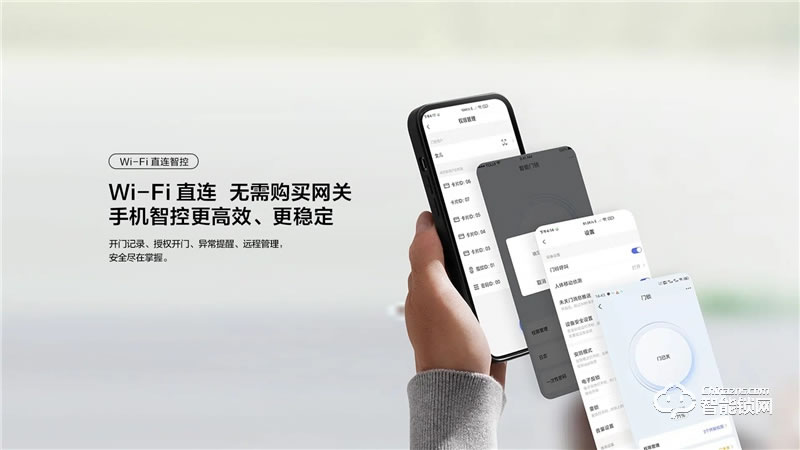 TCL指靜脈全自動(dòng)智能鎖P10 家用防盜門(mén)鎖