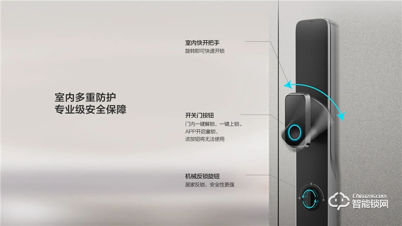 TCL指靜脈全自動(dòng)智能鎖P10 家用防盜門(mén)鎖