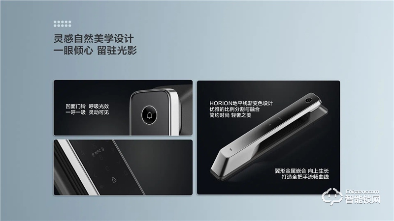 TCL指靜脈全自動(dòng)智能鎖P10 家用防盜門(mén)鎖
