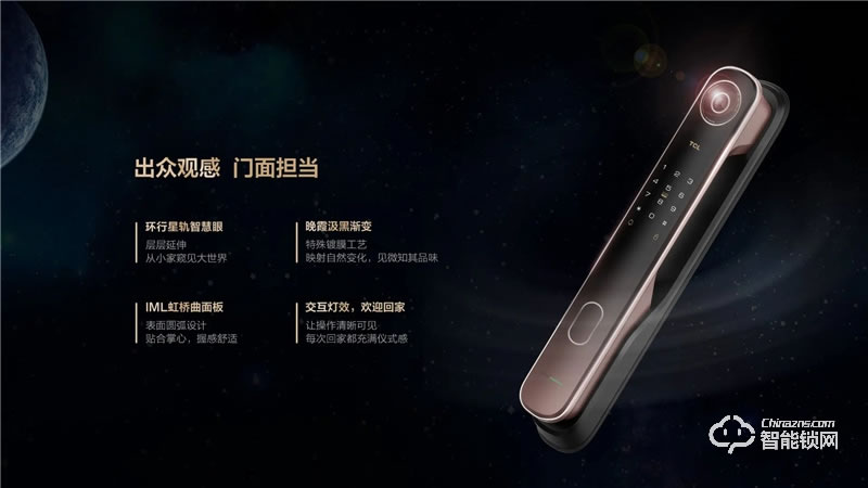 TCL全自動大屏貓眼鎖T9 密碼鎖電子鎖C級鎖芯遠(yuǎn)程開鎖