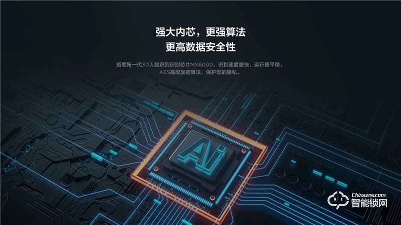 TCL3D人臉識(shí)別貓眼鎖X7S 防盜門(mén)鎖密碼鎖電子鎖