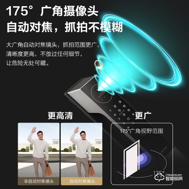TCL指紋鎖家用防盜門X9S全自動(dòng)3D人臉識(shí)別