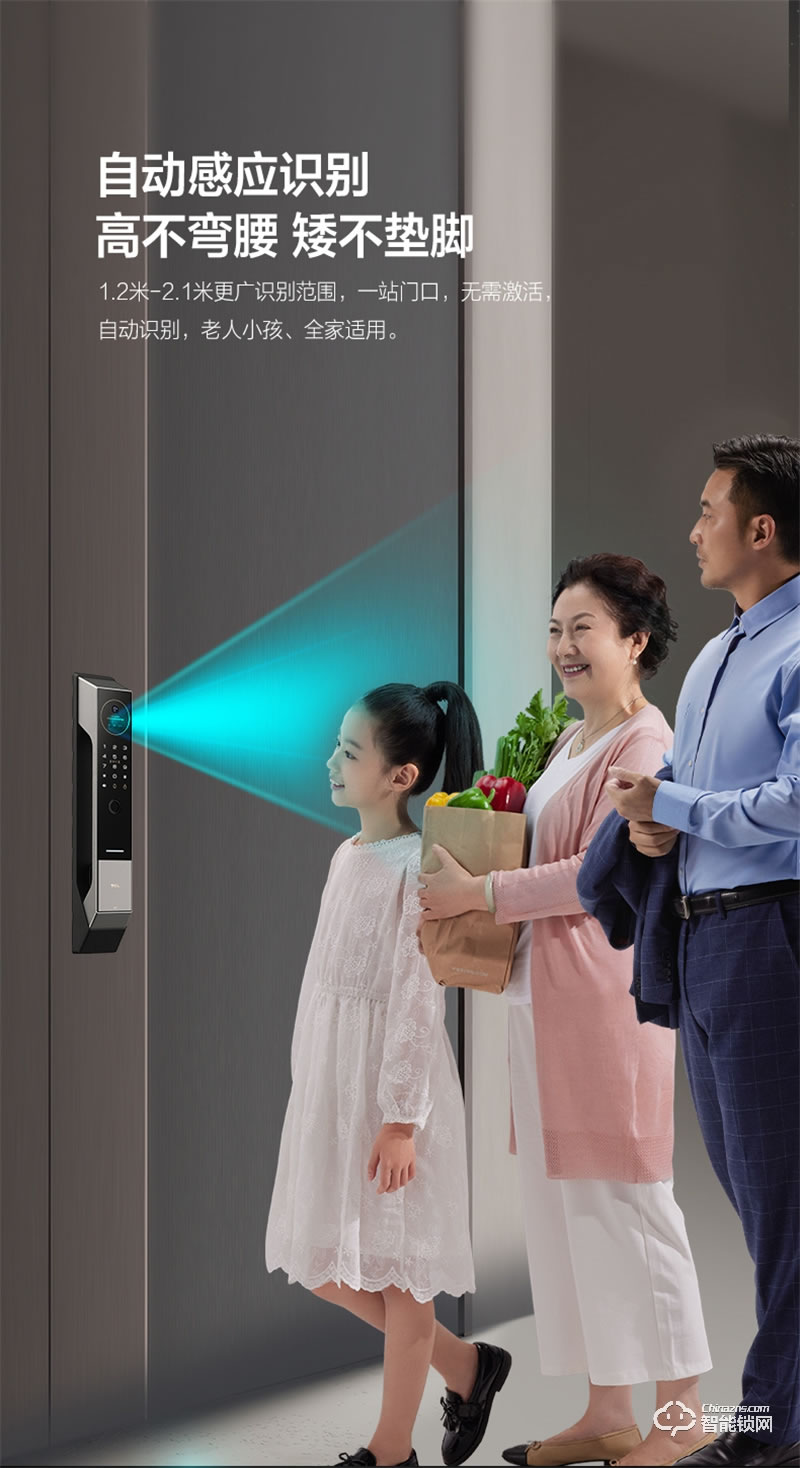 TCL指紋鎖家用防盜門X9S全自動(dòng)3D人臉識(shí)別