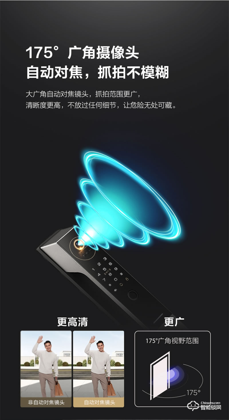 TCL指紋鎖家用防盜門X9S全自動(dòng)3D人臉識(shí)別