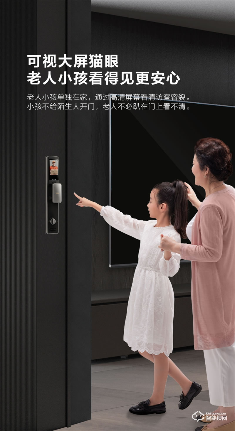 TCL指紋鎖家用防盜門X9S全自動(dòng)3D人臉識(shí)別