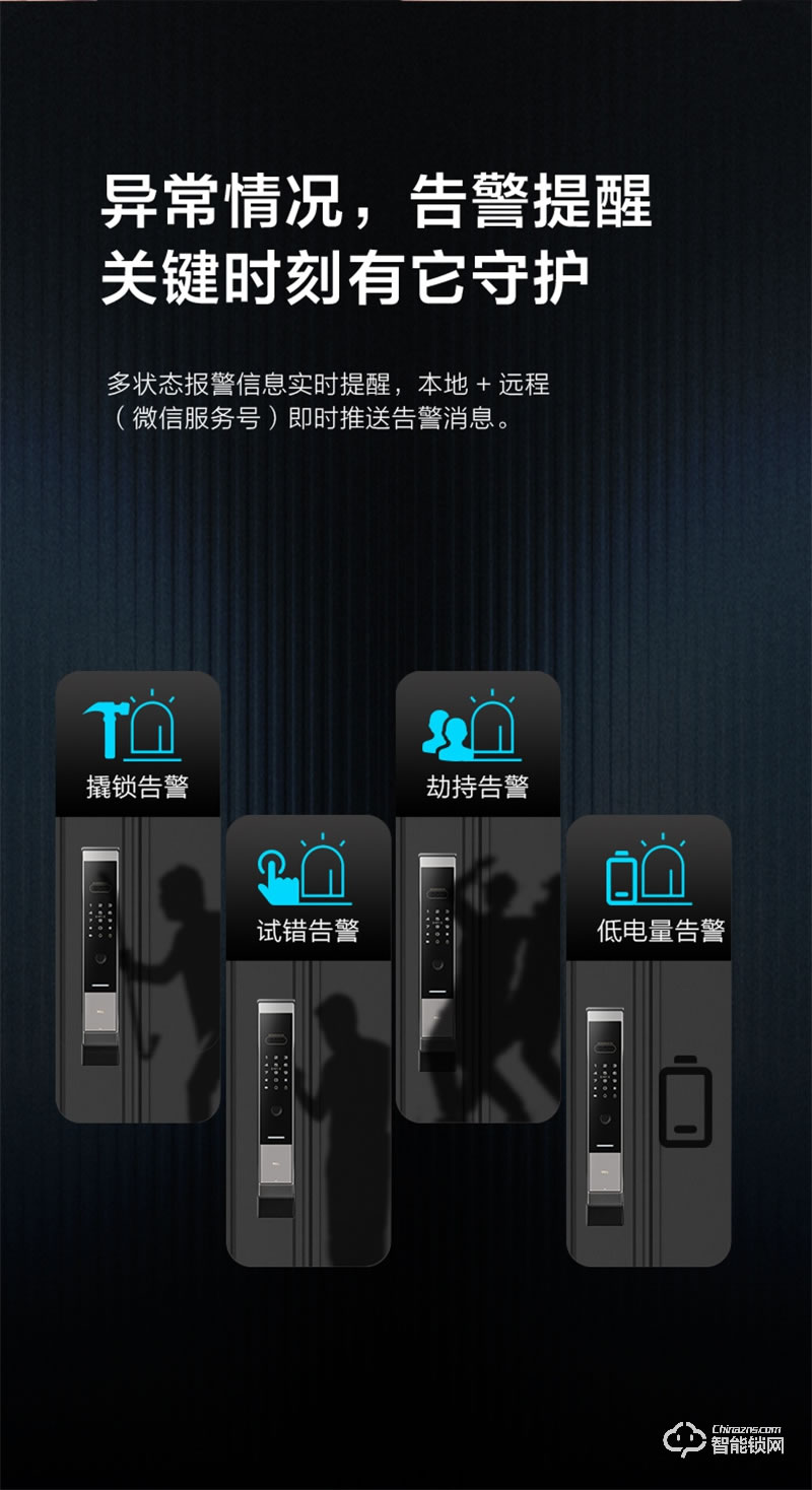 TCL指紋鎖家用防盜門X9S全自動(dòng)3D人臉識(shí)別