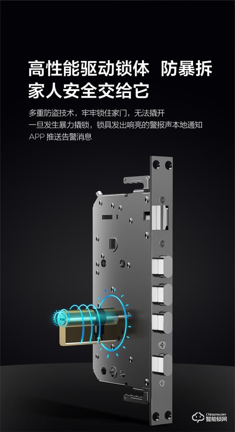 TCL指紋鎖家用防盜門X9S全自動(dòng)3D人臉識(shí)別