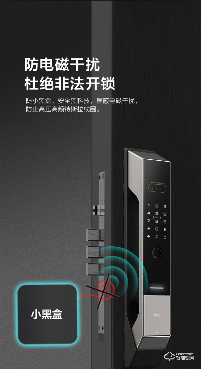 TCL指紋鎖家用防盜門X9S全自動(dòng)3D人臉識(shí)別