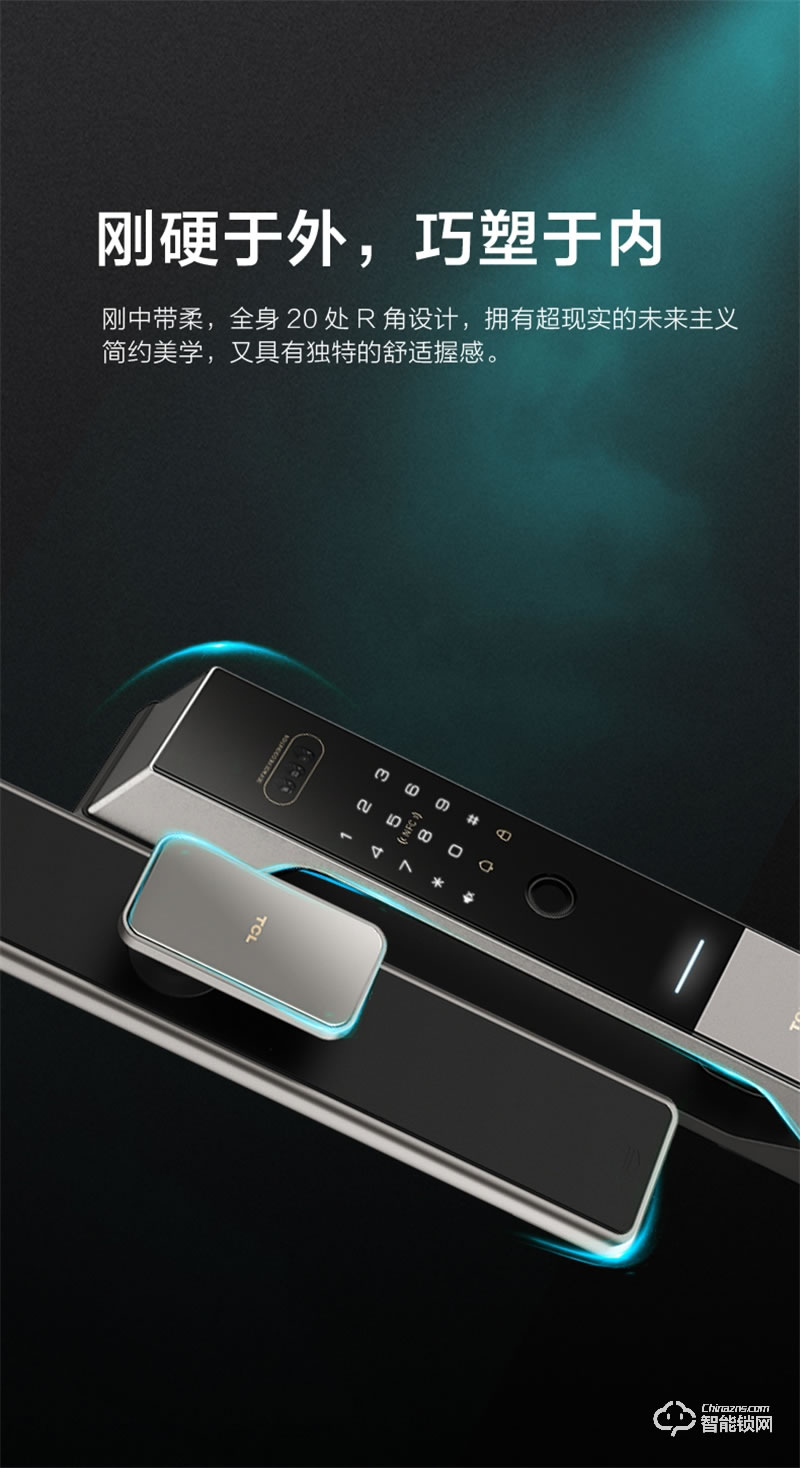 TCL指紋鎖家用防盜門X9S全自動(dòng)3D人臉識(shí)別