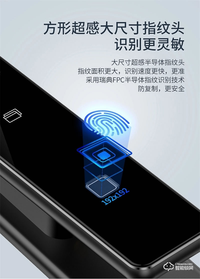 海爾智能門(mén)鎖P66 家用防盜門(mén)智能鎖密碼鎖