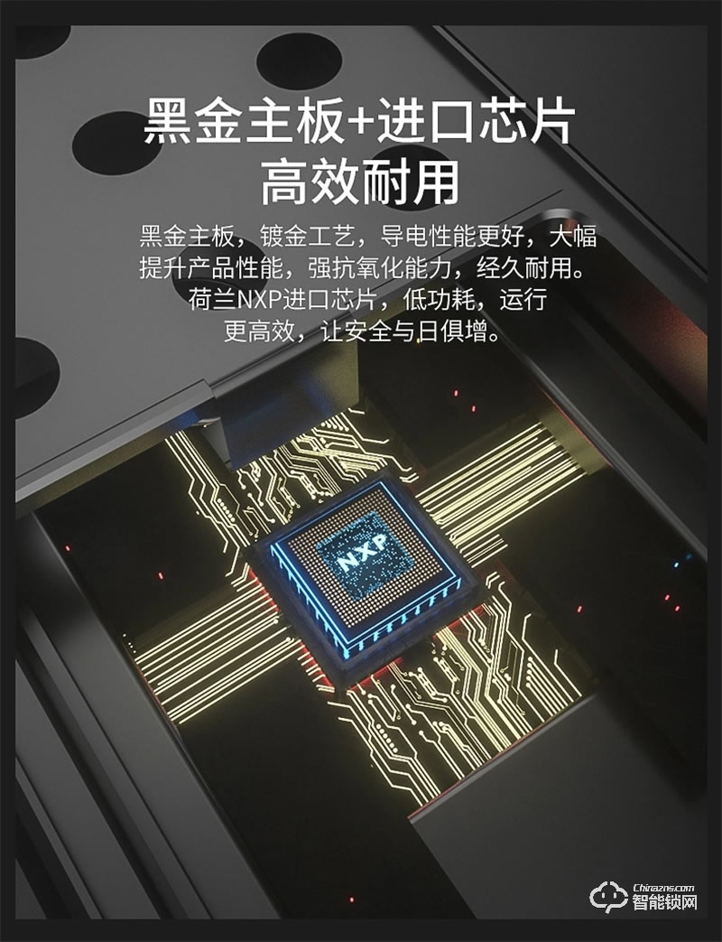 海爾智能門(mén)鎖P66 家用防盜門(mén)智能鎖密碼鎖