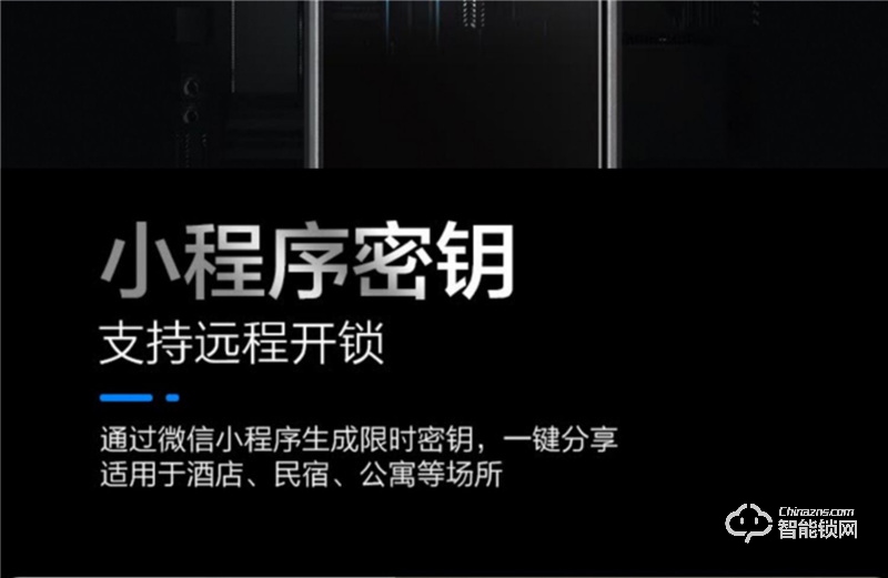康佳F1智能指紋鎖 密碼指紋鎖防盜門專用智能鎖