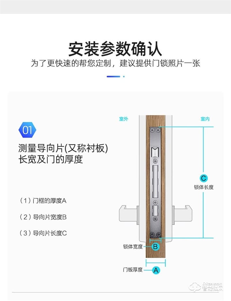 康佳KL-ZNK551-H2（N）智能鎖 全自動防盜門電子鎖