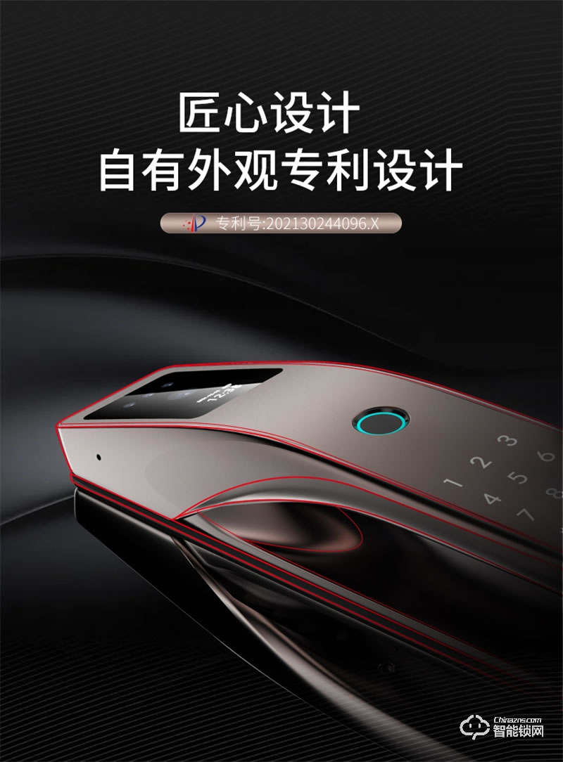 希箭指紋鎖R10真3D人臉識(shí)別智能門鎖 家用防盜門電子鎖