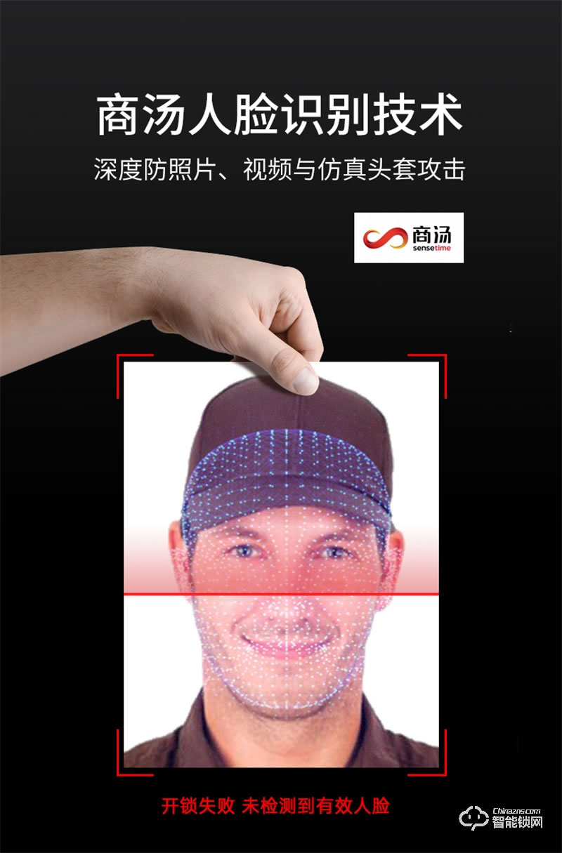 希箭指紋鎖R10真3D人臉識(shí)別智能門鎖 家用防盜門電子鎖