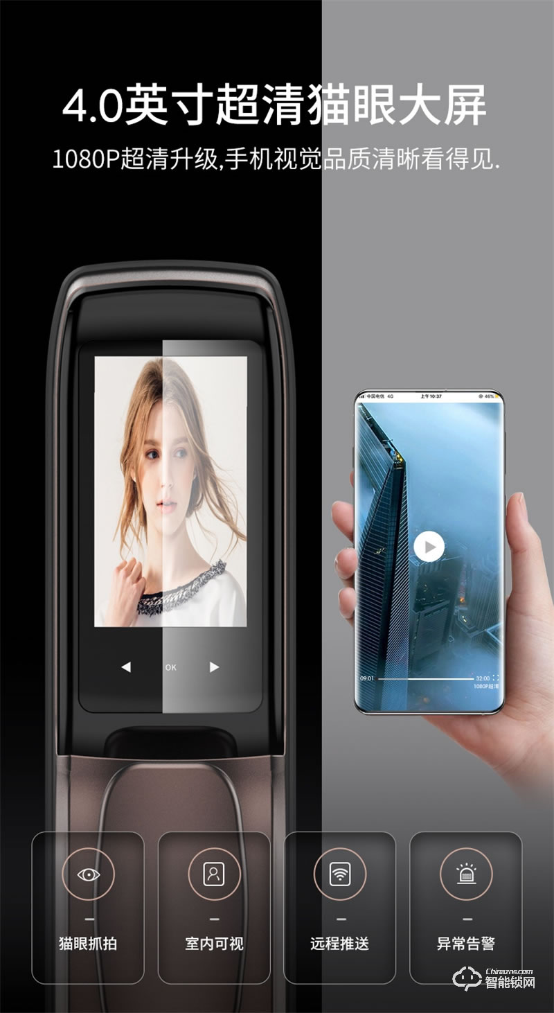 希箭指紋鎖R10真3D人臉識(shí)別智能門鎖 家用防盜門電子鎖