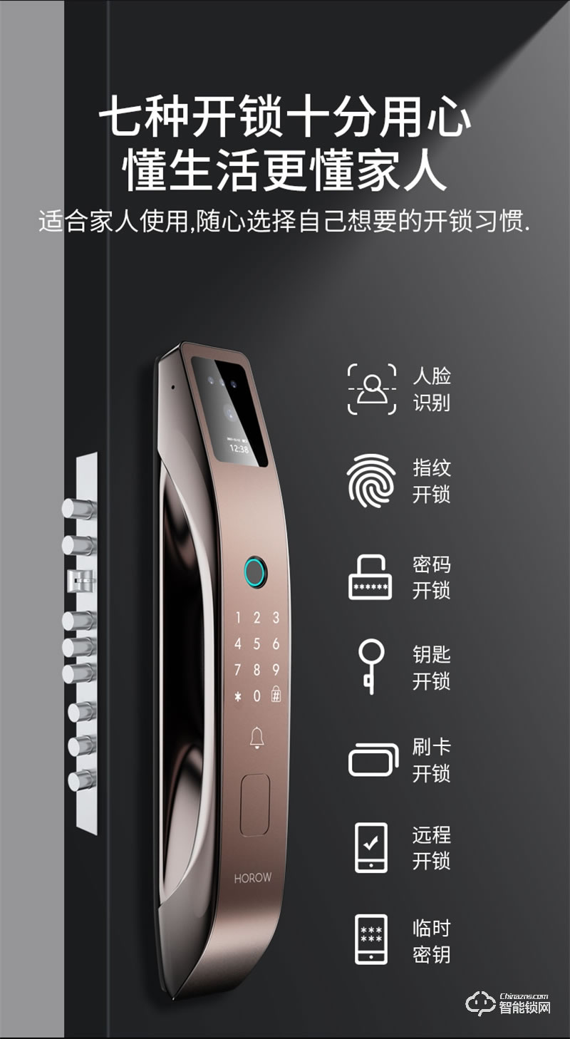 希箭指紋鎖R10真3D人臉識(shí)別智能門鎖 家用防盜門電子鎖