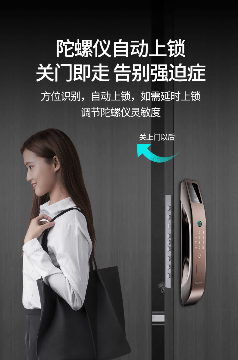 希箭指紋鎖R10真3D人臉識(shí)別智能門鎖 家用防盜門電子鎖