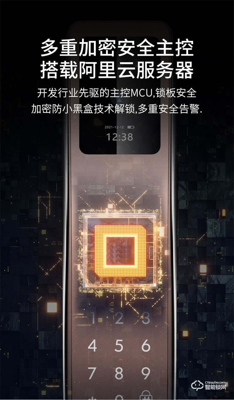 希箭指紋鎖R10真3D人臉識(shí)別智能門鎖 家用防盜門電子鎖