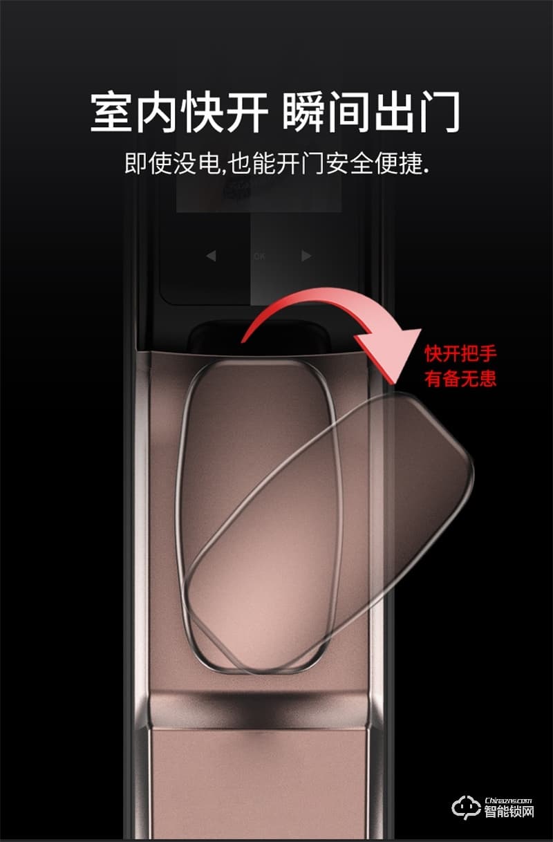 希箭指紋鎖R10真3D人臉識(shí)別智能門鎖 家用防盜門電子鎖