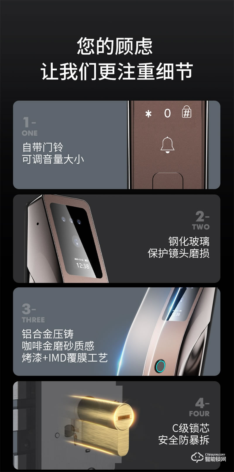 希箭指紋鎖R10真3D人臉識(shí)別智能門鎖 家用防盜門電子鎖