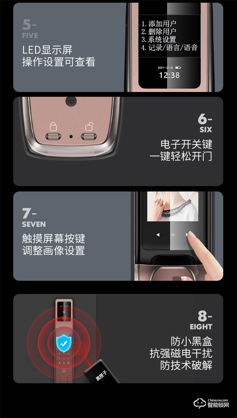 希箭指紋鎖R10真3D人臉識(shí)別智能門鎖 家用防盜門電子鎖