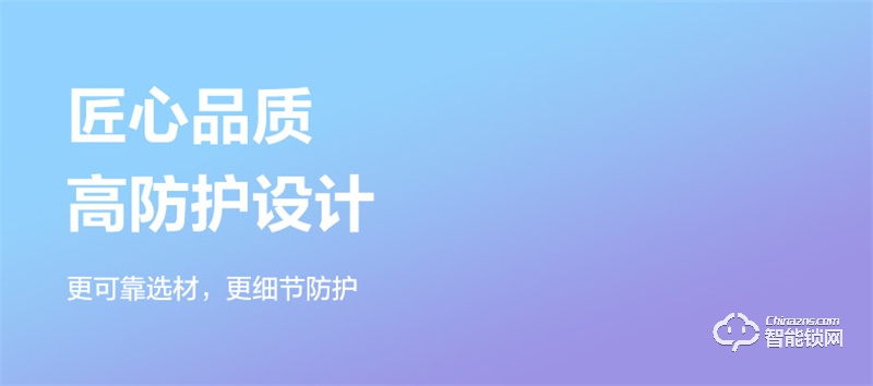 螢石20VC一握開指紋鎖 電子門鎖密碼鎖