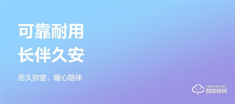 螢石20VC一握開指紋鎖 電子門鎖密碼鎖