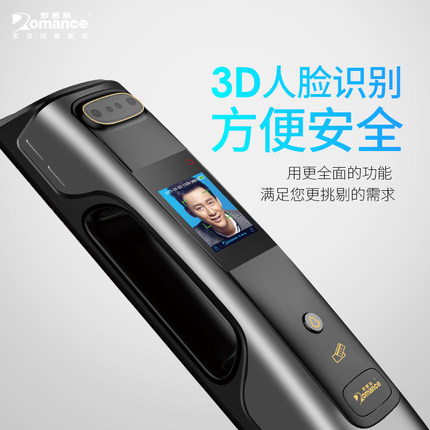 羅曼斯人臉識(shí)別智能鎖DD4 全自動(dòng)智能鎖家用防盜門指紋鎖