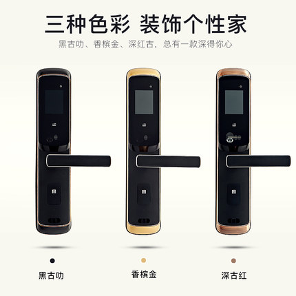 名門人臉識(shí)別全自動(dòng)智能門鎖 家用防盜門電子鎖遠(yuǎn)程開門電子門鎖F8