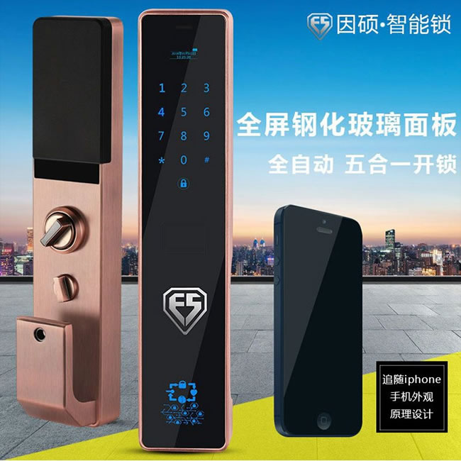 因碩鋼化玻璃面板指紋鎖 五合一智能門(mén)鎖