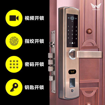 九萬里智能鎖W300 不銹鋼指紋密碼鎖家用防盜門鎖