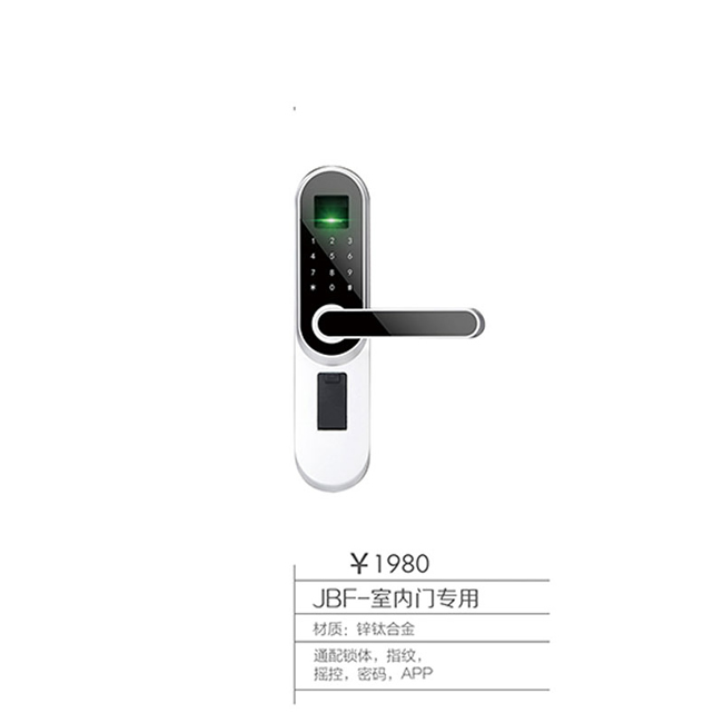 金佰福智能鎖 JBF-室內(nèi)門專用指紋密碼鎖