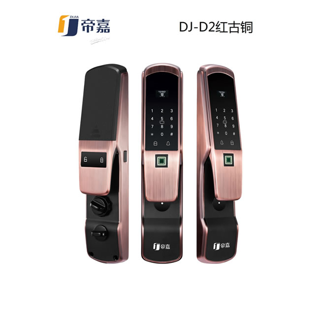 帝嘉智能鎖 全自動(dòng)系列DJ-D2紅古銅指紋密碼鎖