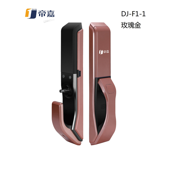 帝嘉智能鎖 全自動(dòng)系列DJ-F1-1玫瑰金指紋密碼鎖