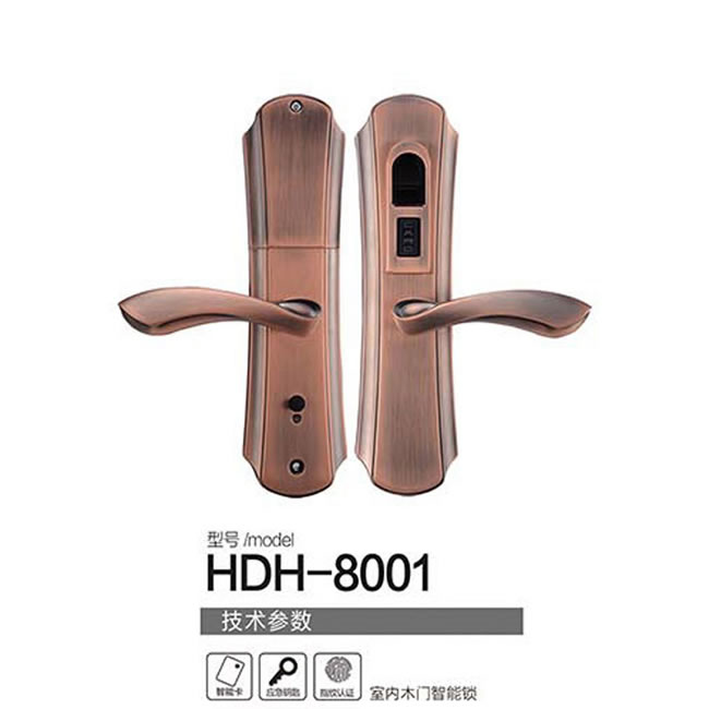 好東好智能鎖 HDH-8001時(shí)尚滑蓋指紋密碼鎖