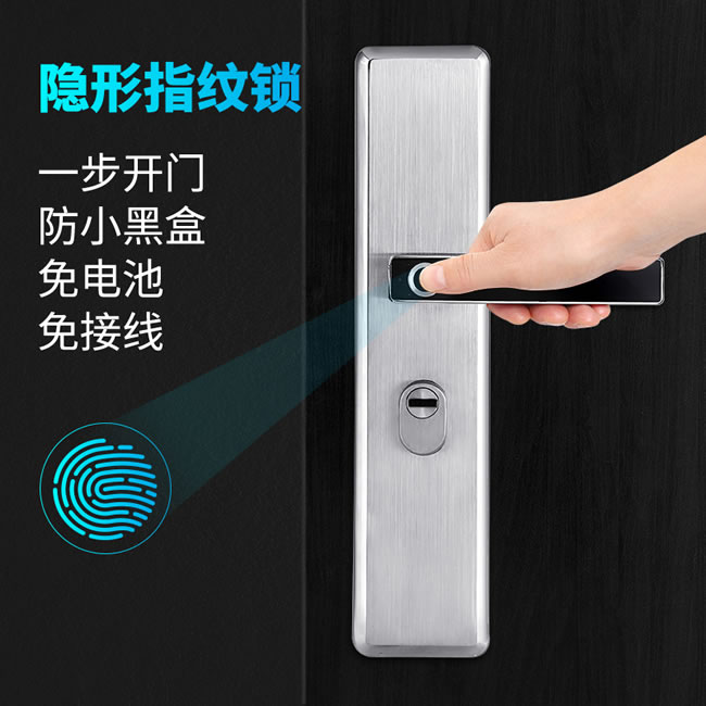君輝指紋鎖 智能家用電子防盜門鎖