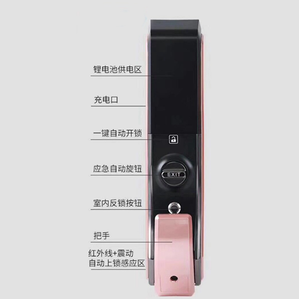 吉安雅指紋鎖 Q7滑蓋自動指紋感應(yīng)智能鎖