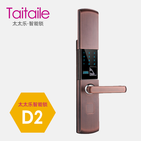 太太樂(lè)智能鎖 D2時(shí)尚滑蓋智能鎖